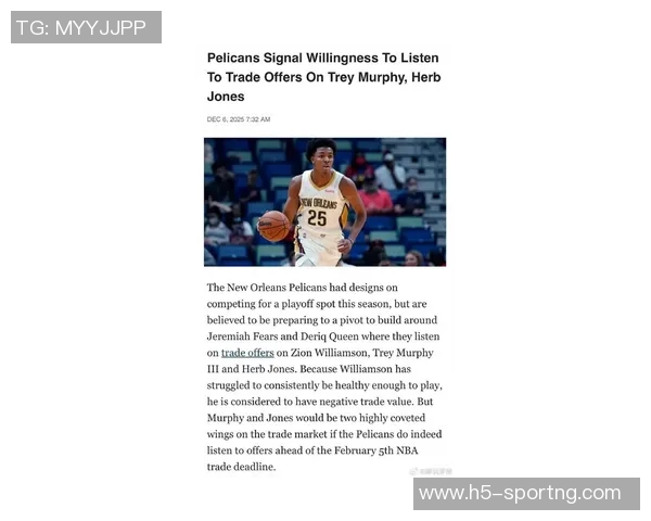 勇士曾对特雷墨菲表现出兴趣但鹈鹕拒绝了所有交易报价 勇士曾对特雷墨菲表现出兴趣但鹈鹕拒绝了所有交易报价